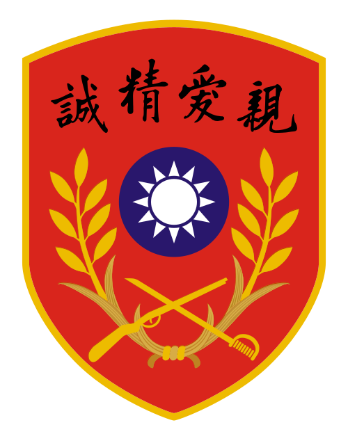 Republic of China Military Academy